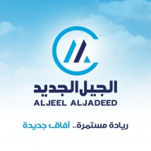 Mohammed Abdullah A. Al-Anesi